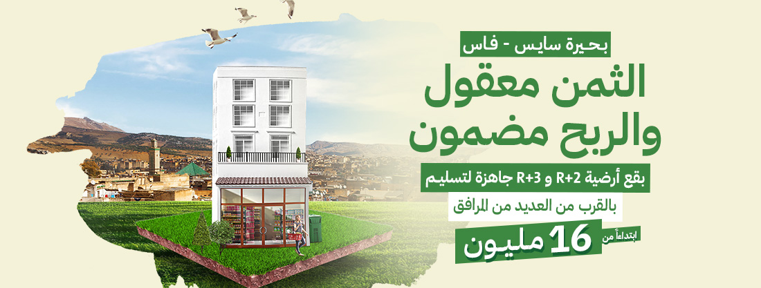 fes ramadan 2025